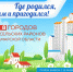 Где родился, там и пригодился!!! - Краеведческий музей
