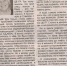 Благодарность неврологического отделения больницы - Похвистневская ЦБГР