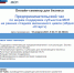 /netcat_files/105/57/h_2bbbd8860cada45636db3b6dd46a3654 - Городской округ Похвистнево