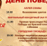 /netcat_files/105/57/h_c6745fde7af7a467fa680dac6269900f - Городской округ Похвистнево