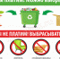 /netcat_files/105/57/h_2dc808cb611fee5d76130d324a53eacf - Городской округ Похвистнево