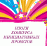 /netcat_files/105/57/h_fc818d48b63ff36b4767bc9cc8005935 - Городской округ Похвистнево