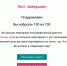 /netcat_files/105/57/h_7bc565f89ba5ab4fe6fb1c4b15901183 - Городской округ Похвистнево
