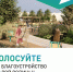 /netcat_files/105/57/h_91a3d424d634ff1abaa804f8b7229e24 - Городской округ Похвистнево