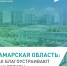 /netcat_files/105/57/h_60d7301e7d4bef57f101f1716eea07b4 - Городской округ Похвистнево