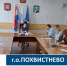 Новости. События » - Городской округ Похвистнево