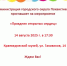 /netcat_files/105/57/h_b0ca3c69dca2f7a7a4f582a6f4ad414b - Городской округ Похвистнево