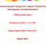 /netcat_files/105/57/h_d0f300da3d7cf498cd3fc2f8731dd5e5 - Городской округ Похвистнево
