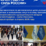Новости. События » - Городской округ Похвистнево