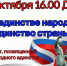Новости. События » - Городской округ Похвистнево