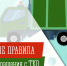 Новости. События » - Городской округ Похвистнево
