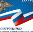 Новости. События » - Городской округ Похвистнево