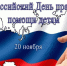 Новости. События » - Городской округ Похвистнево