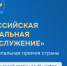 Новости. События » - Городской округ Похвистнево