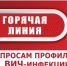Новости. События » - Городской округ Похвистнево