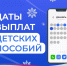 Новости. События » - Городской округ Похвистнево