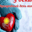 Новости. События » - Городской округ Похвистнево