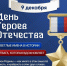 Новости. События » - Городской округ Похвистнево
