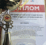Новости. События » - Городской округ Похвистнево