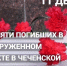 Новости. События » - Городской округ Похвистнево