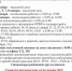 Новости. События » - Городской округ Похвистнево