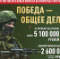 Новости. События » - Городской округ Похвистнево