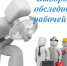 Новости. События » - Городской округ Похвистнево