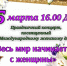 Новости. События » - Городской округ Похвистнево